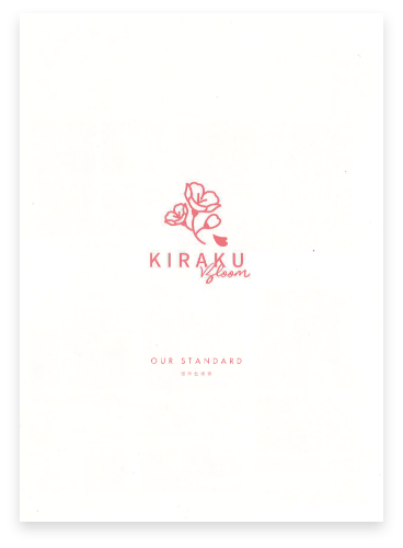 KIRAKU Bloomカタログ