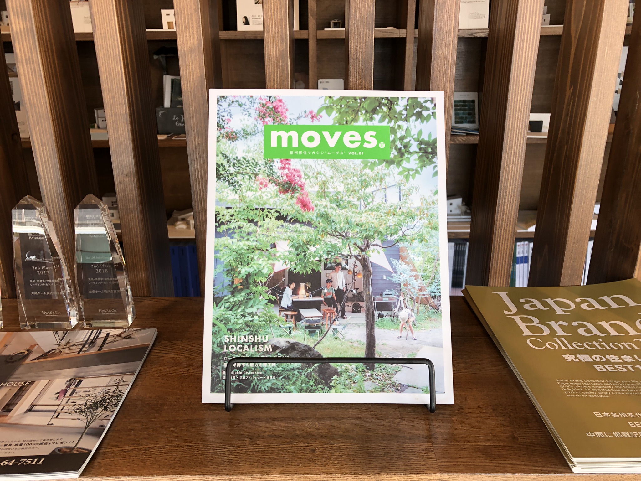 移住雑誌”moves”に載りました