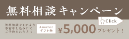 バナー2