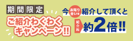 バナー3