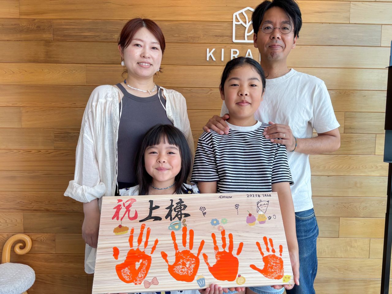 軽井沢町 K様邸 手形式