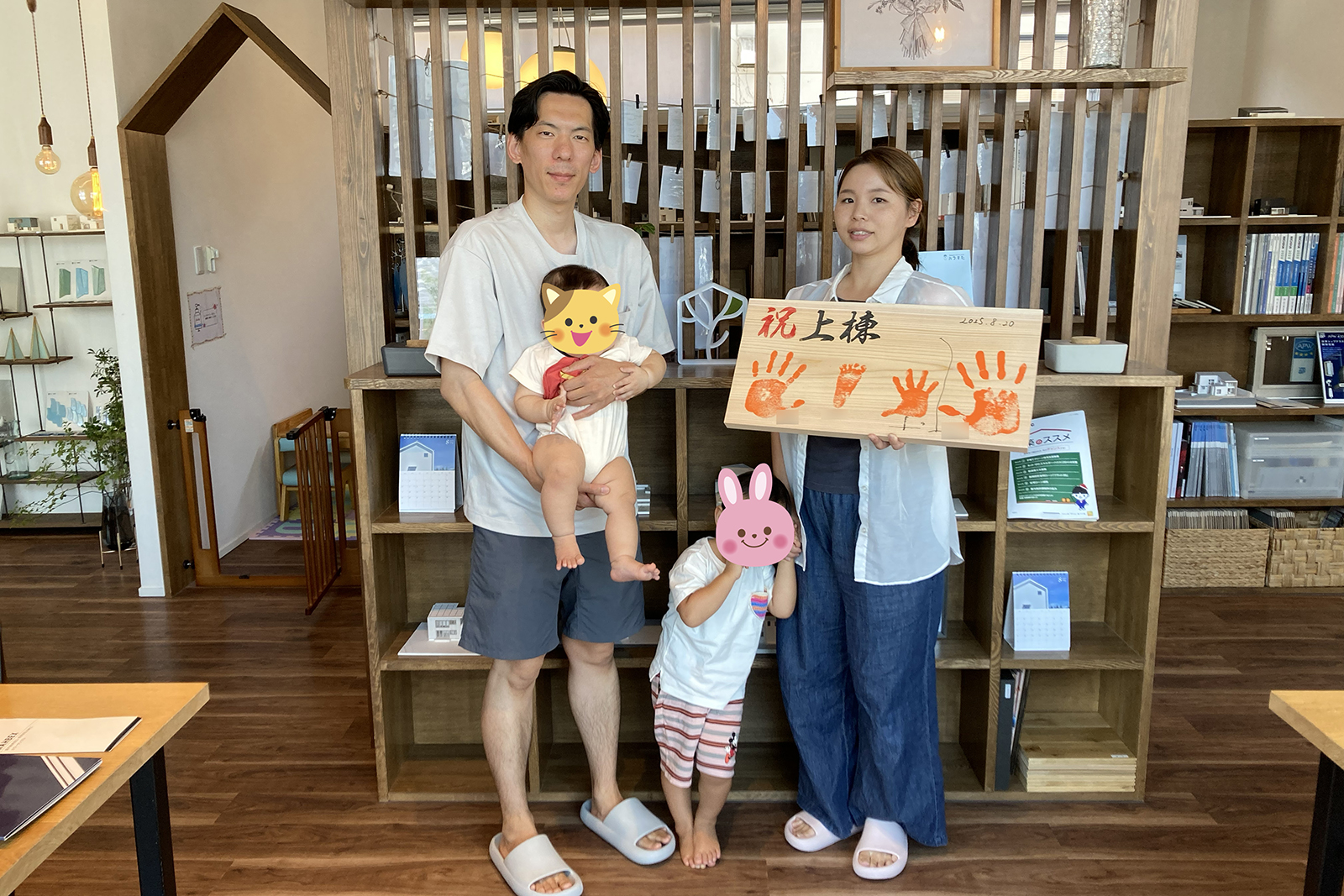 小諸市F様邸 新しいスタイルの手形式🖐️